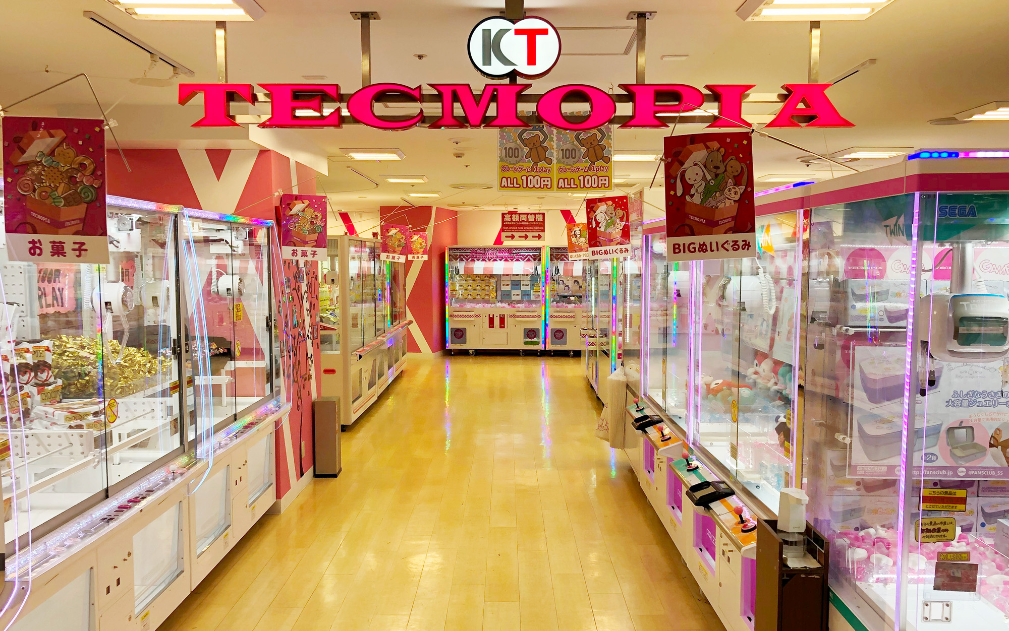 テクモピア鹿沼店 | 株式会社コーエーテクモウェーブ